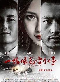 国产一区二区三区片