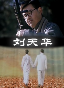 春意影院福利社