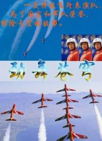 男女性动态图