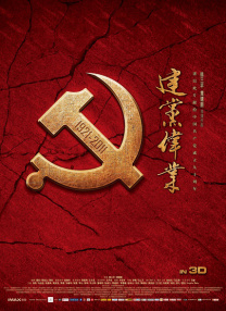 午夜国产在线视频