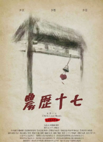 正在播放国产一区