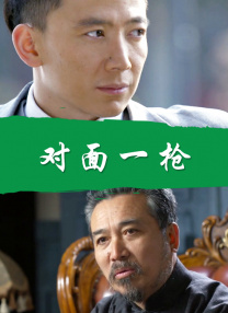 欧美日韩中文字幕三区