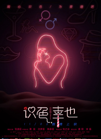 铁血使命电视剧免费观看完整版