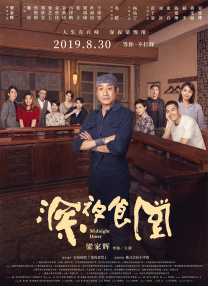 国产做aj的视频