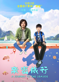 杨敏思版本
