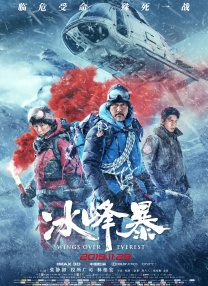 岳的大肥臀