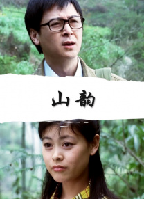 一边做一边摸