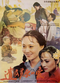 三宫椿av