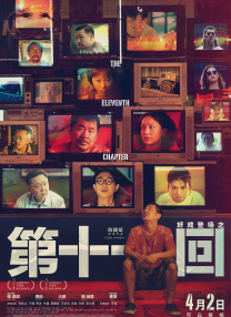 欧美激情视频网