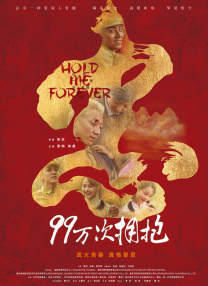 伊人网在线播放