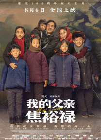 精品免费国产