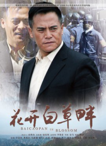 男人把女人捅到爽