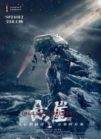 国产一区二区在线看
