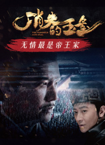 国产久草在线