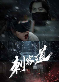 国产美女精品三级在线观看