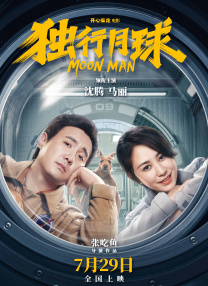 国产成人精品三级在线