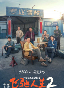 国产精品一区二区午夜嘿嘿嘿小说