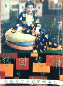 精品国产一区二区三区久久