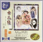 嫩草发布