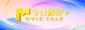 雨潮骨科